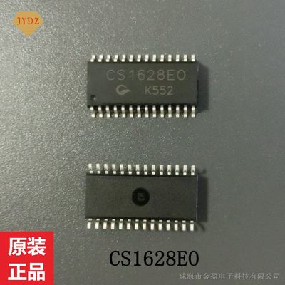 驱动IC CS1628EO SOP28 CS LED面板显示驱动芯片 贴片 集成电路IC