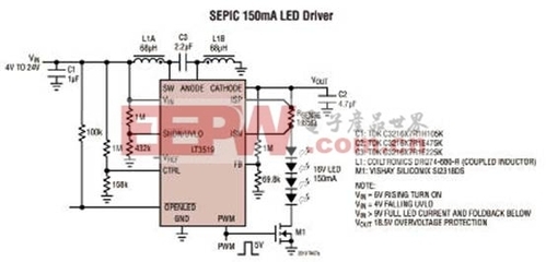 4W LED驱动器 高效率驱动LCD显示器与其他应用的芯片解决方案
